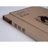 中国画家.近现代卷.徐悲鸿 崇贤馆藏书宣纸手工线装8开全一册 名画家画集 作品集 故宫出版社 商品缩略图1