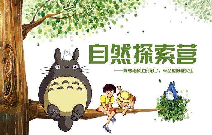 【夏令营】2018期 宜兴 自然探索营(5天4夜)火热招募啦!