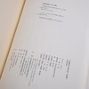 中国画家.近现代卷.徐悲鸿 崇贤馆藏书宣纸手工线装8开全一册 名画家画集 作品集 故宫出版社 商品缩略图4