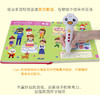 趣威文化 点读认知百科进阶版套装（2册） 商品缩略图5