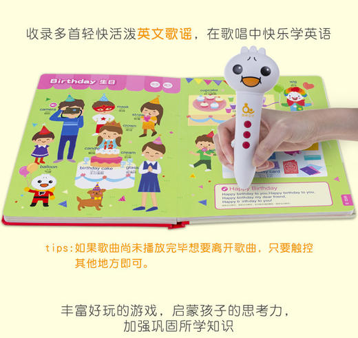 趣威文化 点读认知百科进阶版套装（2册） 商品图5
