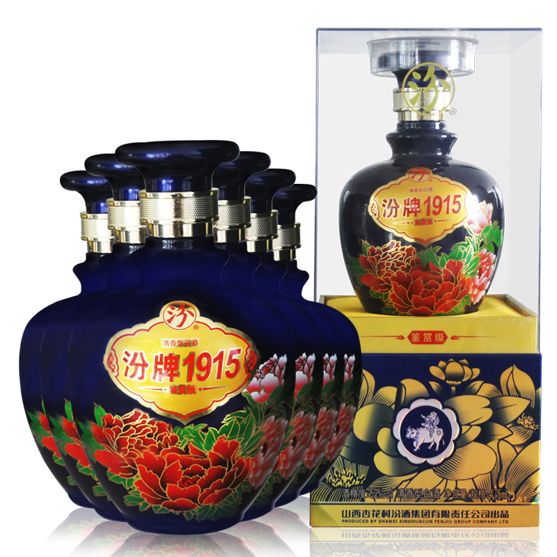 汾牌1915鉴赏级清香型白酒475ml单瓶