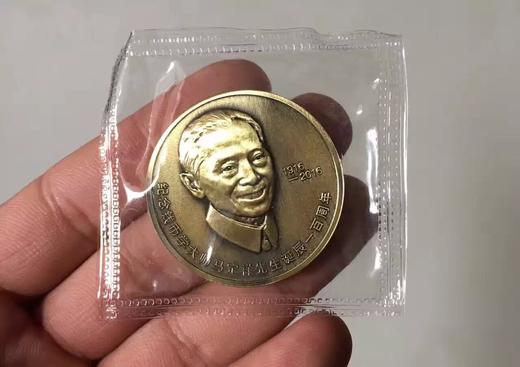 《马定祥先生诞辰100周年》含纪念徽章全一册 商品图5