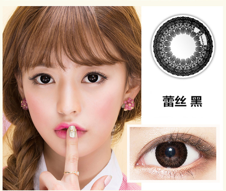 蕾丝年抛美瞳