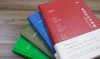 熊秉元的“生活经济学”系列套装（4本） 商品缩略图2