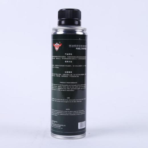 【汽车用品】车之惠 燃油全效清洗剂 汽车燃油宝添加剂 除积炭汽油车清洁用品 商品图1