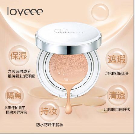 【化妆品】艾乐芙水光气垫cc霜 保湿控油补水亮肤隔离裸妆遮瑕霜 商品图3