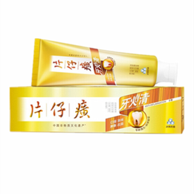 片仔癀牙火清牙膏（冰爽药香）145g/盒