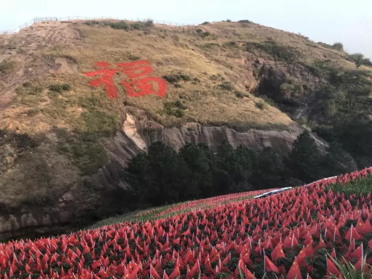 清远马头山风景区门票1张