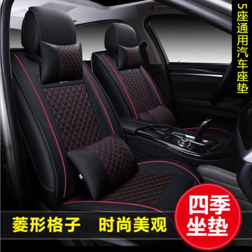 【汽车用品】。3D全包皮革汽车用品四季通用棉麻坐垫汽车坐垫座 商品图3