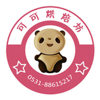 可可烘焙坊210712