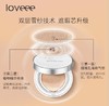 【化妆品】艾乐芙水光气垫cc霜 保湿控油补水亮肤隔离裸妆遮瑕霜 商品缩略图4