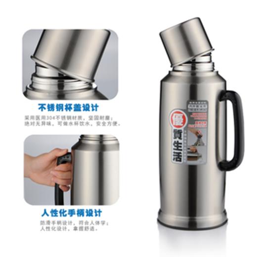嘉特热水瓶5P/个 商品图0
