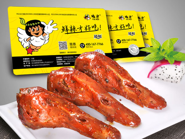 【卤鸭头】氮气锁鲜装(230g/盒)
