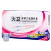 大卫排卵试纸10条装送10个大容量尿杯 商品缩略图0