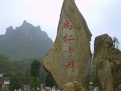 申腾旅游——芜湖马仁奇峰（森林公园、原始楠木林、远古部落、玻璃栈道+飞龙在天玻璃桥双组合）1日游 商品图0