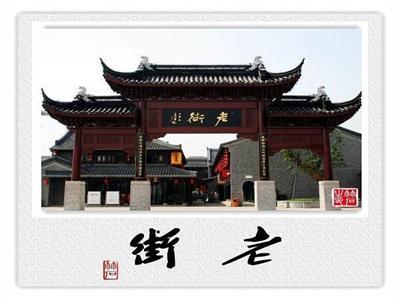 ＜赠送99元礼品 T132兴化李中（水上森林“小九寨”、芦苇湿地、鸟类天堂）、郑板桥步行街1日＞ 可在大厂顺接 商品图2