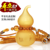【汽车用品】水晶香水葫芦汽车挂件饰品车内饰用品 平安礼品公司定制 商品缩略图0