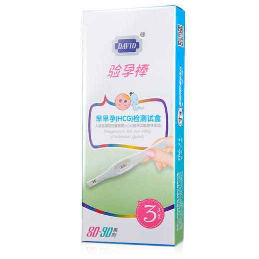 大卫早孕笔3支装 商品图0
