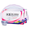 大卫排卵试纸10条20条50条 商品缩略图0