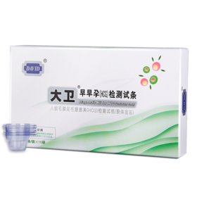 大卫早孕试纸10条装送10个大容量尿杯