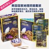 美国国家地理挖掘套装，等着孩子们亲手来挖掘宝藏！ 商品缩略图0