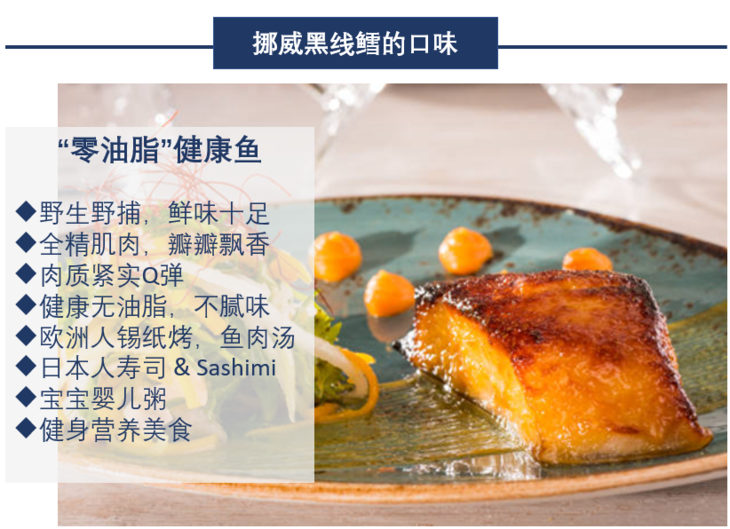【挪威原产】北极黑线鳕 烟熏鱼块 野生 风味独特 300g/盒