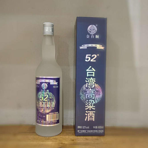 金台顺 台湾高粱酒蓝52°600ml 商品图0
