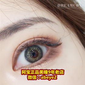 DC 水光【非离子】