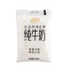 伊利纯牛奶透明袋装网红全脂纯牛奶 高钙早餐牛奶 商品缩略图2