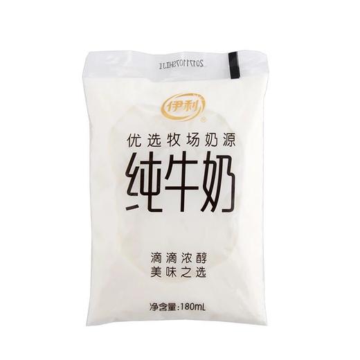 伊利纯牛奶透明袋装网红全脂纯牛奶 高钙早餐牛奶 商品图2