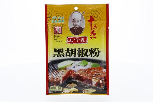 王守义黑胡椒粉30克 商品图0