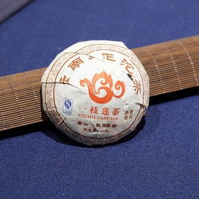 100克熟沱