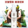 【化妆品】恬新灵芝焕能精华乳补水保湿美颜控油活肤滋润修护白嫩乳液护肤 商品缩略图2
