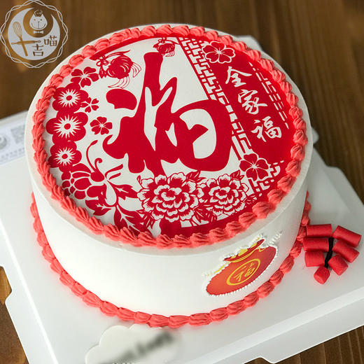 全家福 商品图1