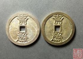 【民俗钱币学会纪念币--吉庆有余】