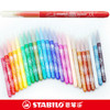 德国STABILO思笔乐动力乐水彩笔30色套装280/30 商品缩略图2