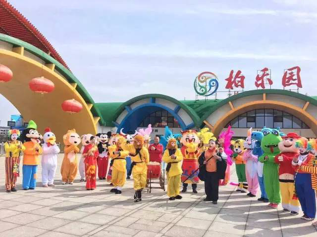 9元拼了望城区柏乐园一大一小亲子套票,玩雪,游乐,观赏动物都不误