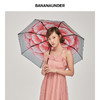 【19年新品】BANANAUNDER蕉下Black系列防晒伞防水超轻折叠晴雨伞 云笙/丹姬/曲粉/茉白/黛霞/浅梦 商品缩略图6