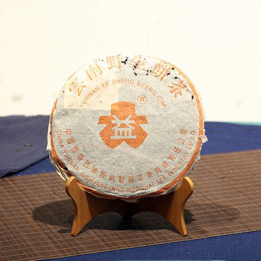 7262大益（2002年） 商品图0