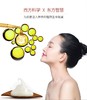 【化妆品】恬新灵芝焕能精华乳补水保湿美颜控油活肤滋润修护白嫩乳液护肤 商品缩略图1
