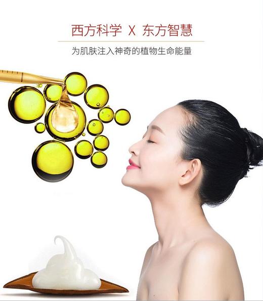【化妆品】恬新灵芝焕能精华乳补水保湿美颜控油活肤滋润修护白嫩乳液护肤 商品图1