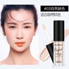 【化妆品】KISS BEAUTY 高光卧蚕提亮液 遮瑕提亮脸部 持久 3.5g 商品缩略图4