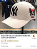 点此购买 情侣款 黑白2色 MLB 刺绣小狗 棒球帽 全套包装 商品缩略图1