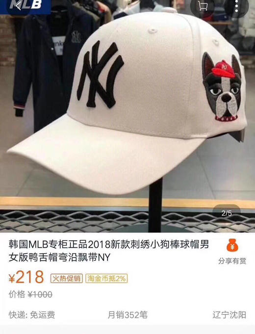 点此购买 情侣款 黑白2色 MLB 刺绣小狗 棒球帽 全套包装 商品图1