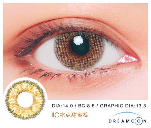 【硅水凝胶】DREAMCON ATTI IIC冰点甜蜜棕 商品图0