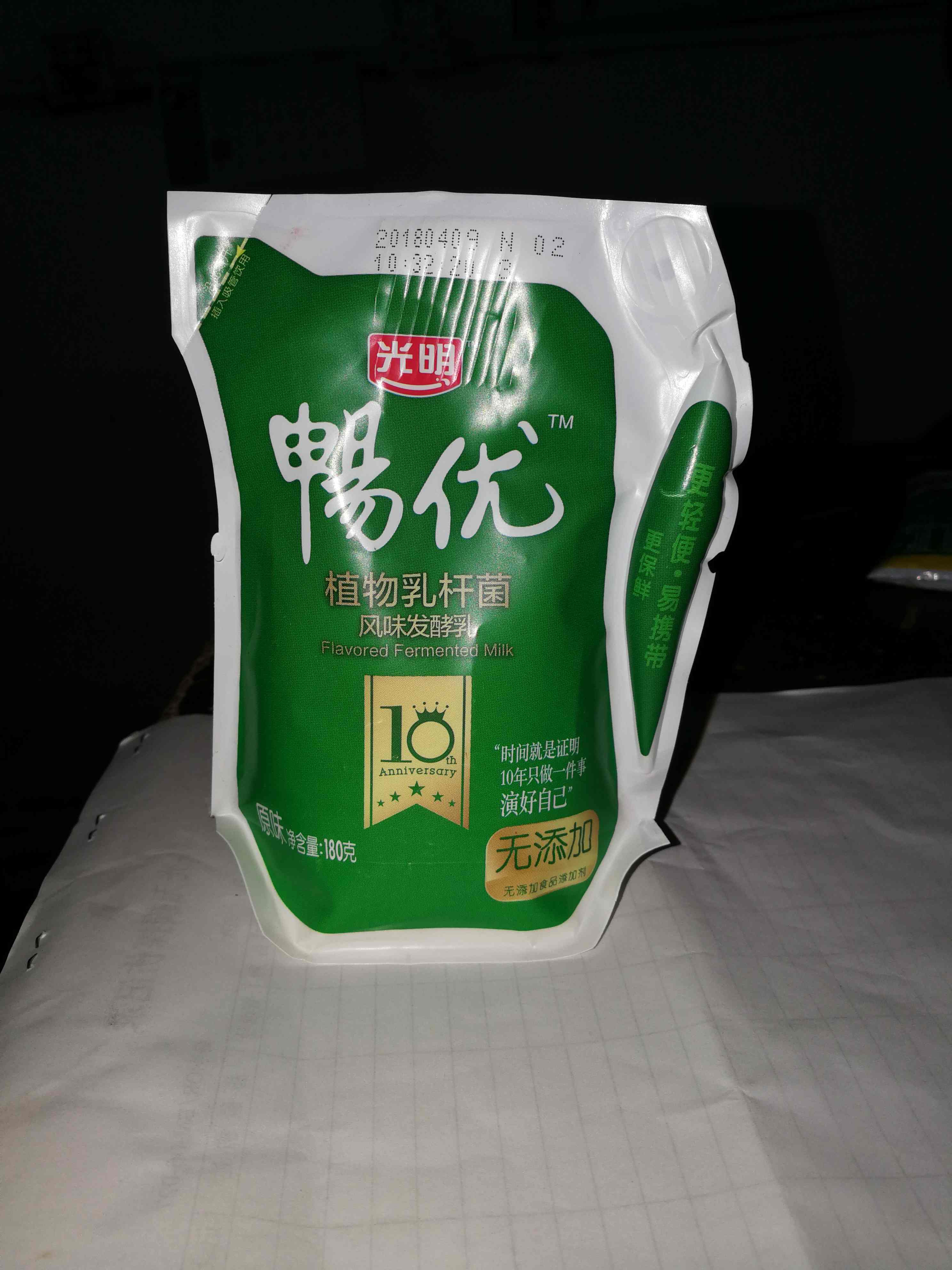 轻巧包酸奶(畅优)