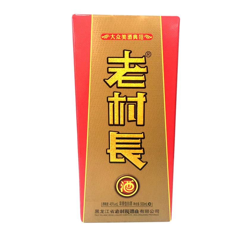 老村长年年有余45度500ml(1*6)一件