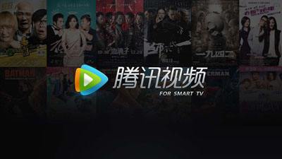 腾讯视频好莱坞活动_腾讯视频一分钱活动_视频腾讯活动入口