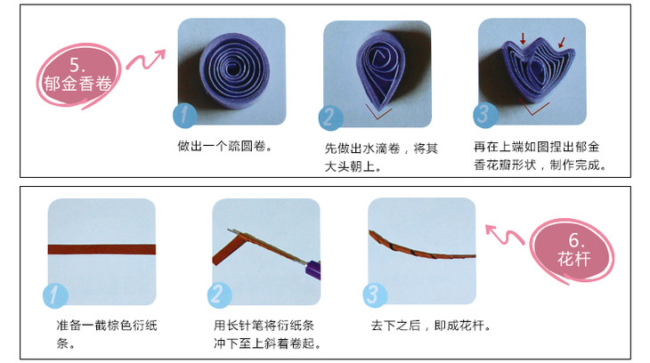 diy手工衍纸条多彩画卷纸彩色衍纸材料纸艺卷纸折纸5mm非成品